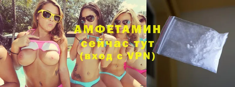 купить  сайты  Партизанск  hydra ссылка  АМФЕТАМИН VHQ 