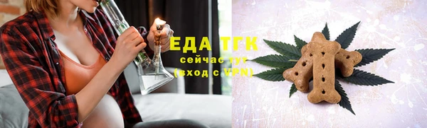 COCAINE Верхний Тагил