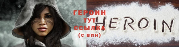 COCAINE Верхний Тагил