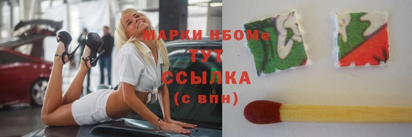 COCAINE Верхний Тагил