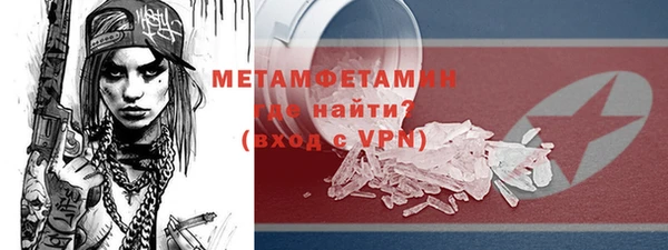 COCAINE Верхний Тагил