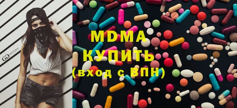 купить   Партизанск  МДМА Molly 